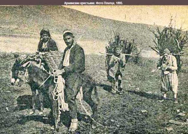 Происхождение армянского этноса