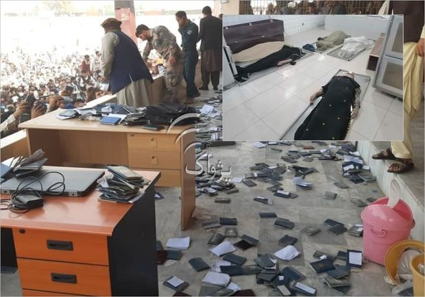 Əfqanıstanda Pakistan konsulluğu qarşısında basabasda 12 nəfər öldü -