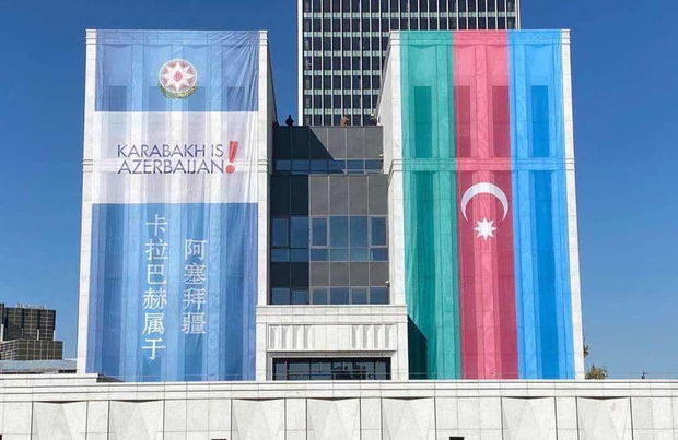 Pekində binanın üzərində Azərbaycan bayrağı işıqlandırılıb -