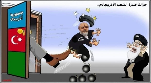 Ərəb KİV-ləri Ocaqnejadın Bakıdan qovulduğunu əks etdirən karikatura dərc etdi Ərəb KİV-ləri Ocaqnejadın Bakıdan qovulduğunu əks etdirən karikatura dərc etdi
