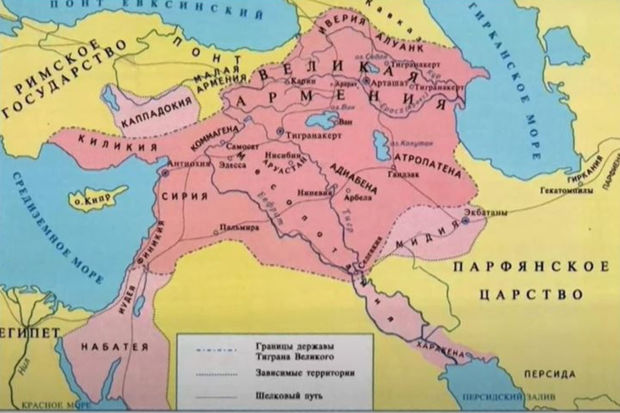 “Böyük Ermənistan”ın yeni “xəritəsi” yayımlandı
