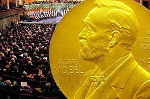 İqtisadiyyat üzrə Nobel mükafatçıları bəlli oldu İqtisadiyyat üzrə Nobel mükafatçıları bəlli oldu