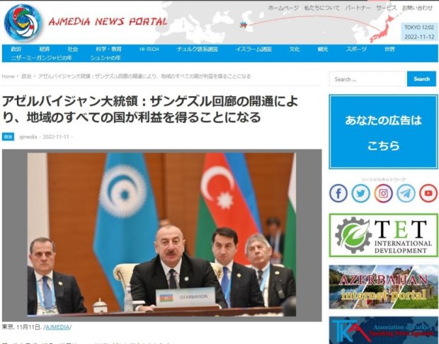 Prezidentin Zirvə Görüşündəki çıxışı yapon mətbuatında Prezidentin Zirvə Görüşündəki çıxışı yapon mətbuatında