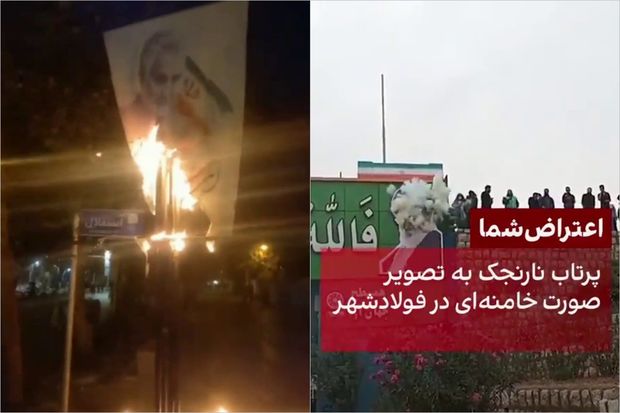 İranda qəzəbli xalq Xameneinin və Qasim Süleymaninin bannerlərini yandırdılar İranda qəzəbli xalq Xameneinin və Qasim Süleymaninin bannerlərini yandırdılar