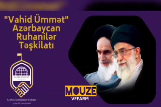 İran Azərbaycanda yeni təşkilat yaratdı - TƏXRİBAT DAVAM EDİR