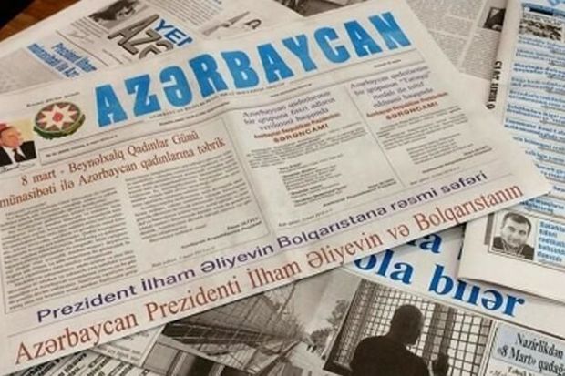 “Azərbaycan” qəzetinin çapı dayandırıla bilər - SƏBƏB