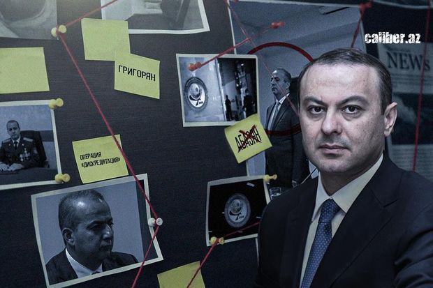 Ermənistanda Rusiya - Fransa çəkişməsi: Qriqoryan Ayvazyana qarşı Ermənistanda Rusiya - Fransa çəkişməsi: Qriqoryan Ayvazyana qarşı